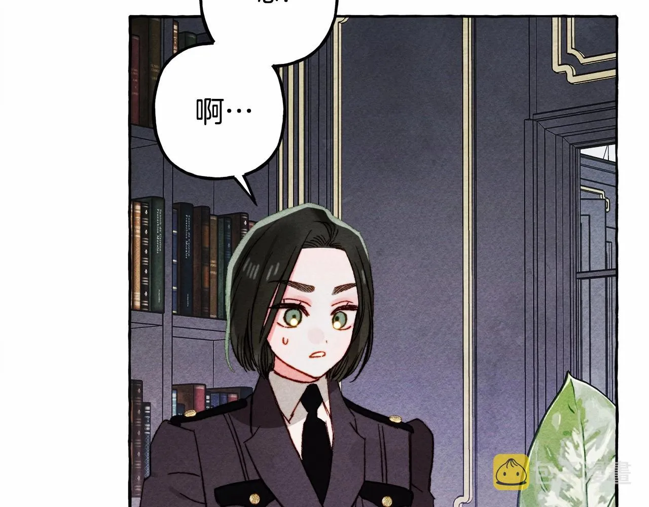第39话和我一起去找他吧！ 第52页