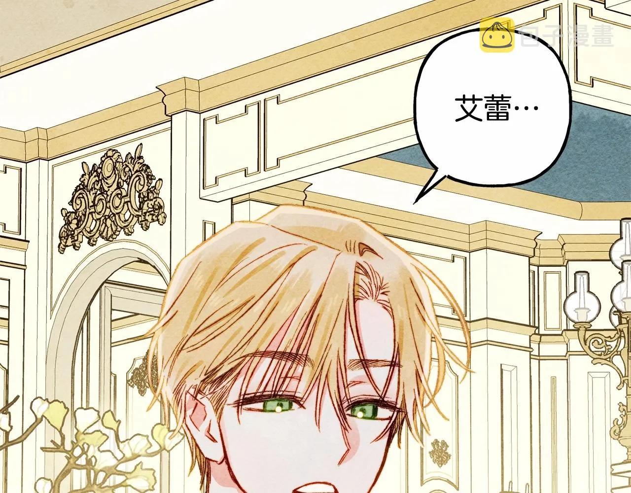 第39话和我一起去找他吧！ 第56页
