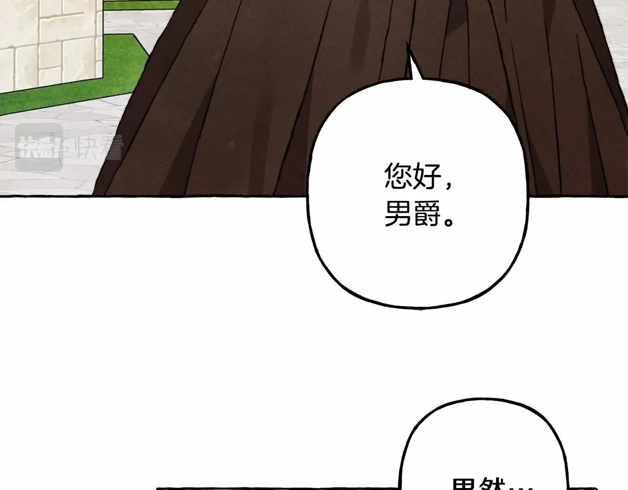 第39话和我一起去找他吧！ 第79页