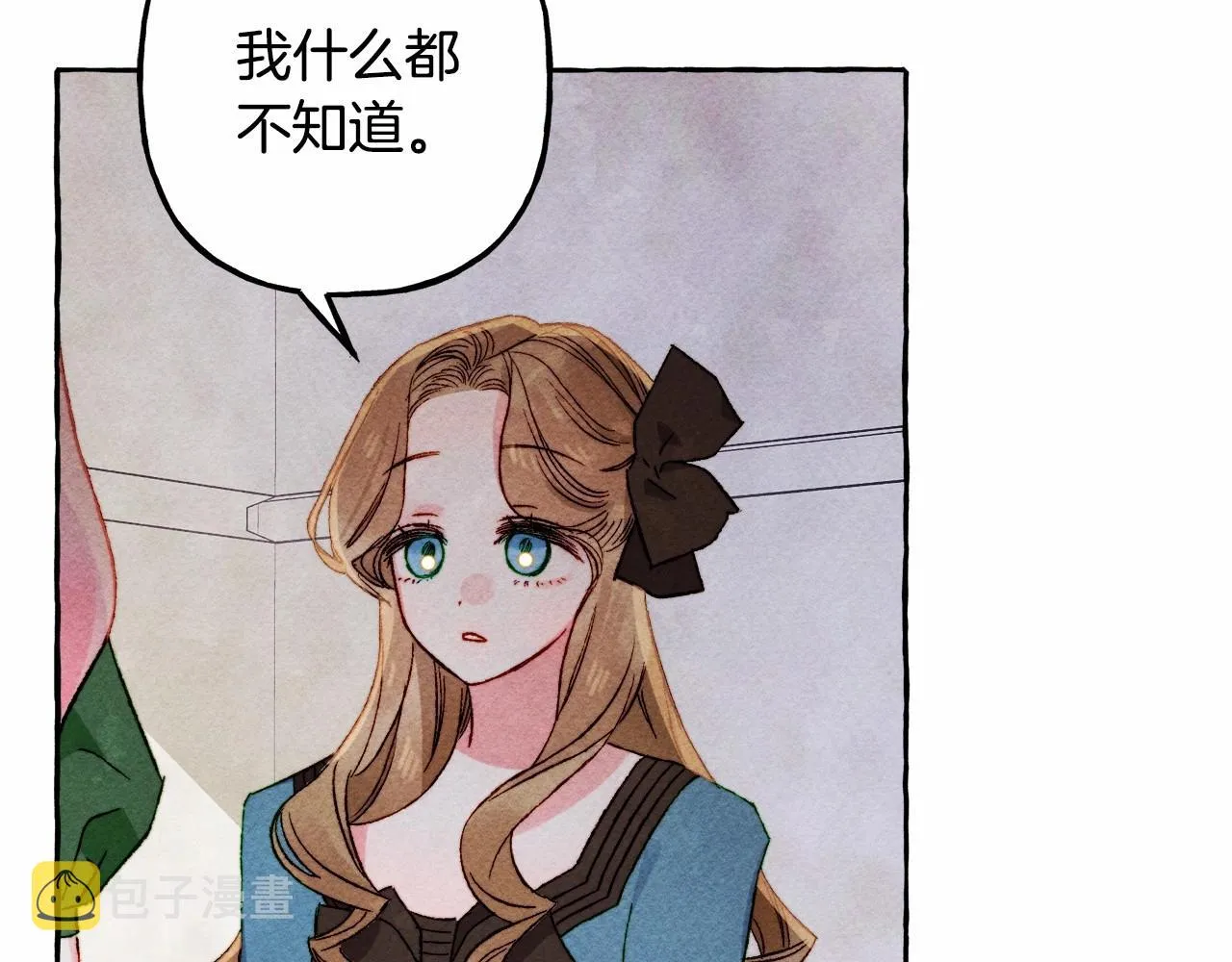 第39话和我一起去找他吧！ 第89页