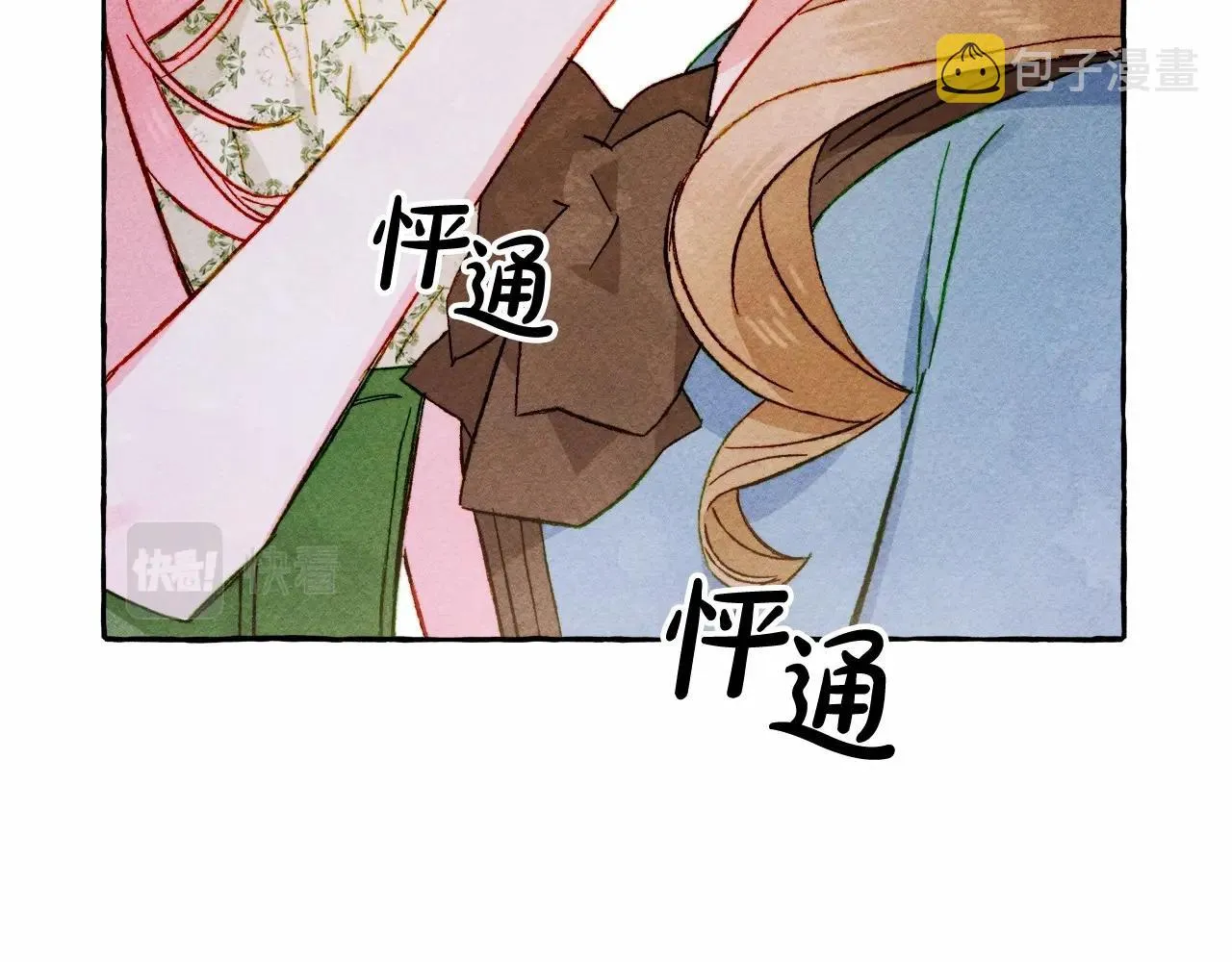 第39话和我一起去找他吧！ 第101页
