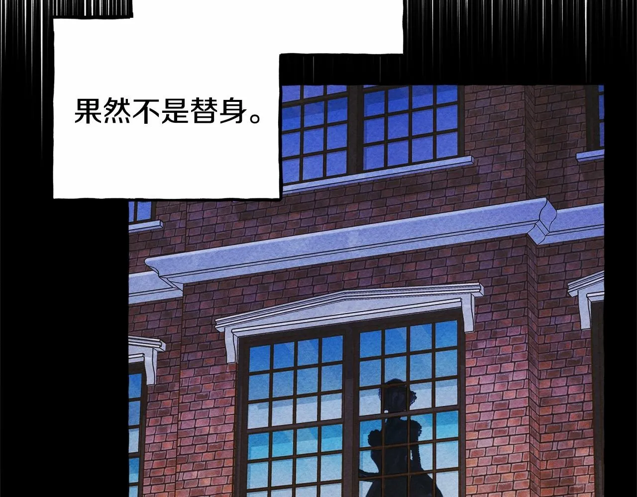 第39话和我一起去找他吧！ 第107页