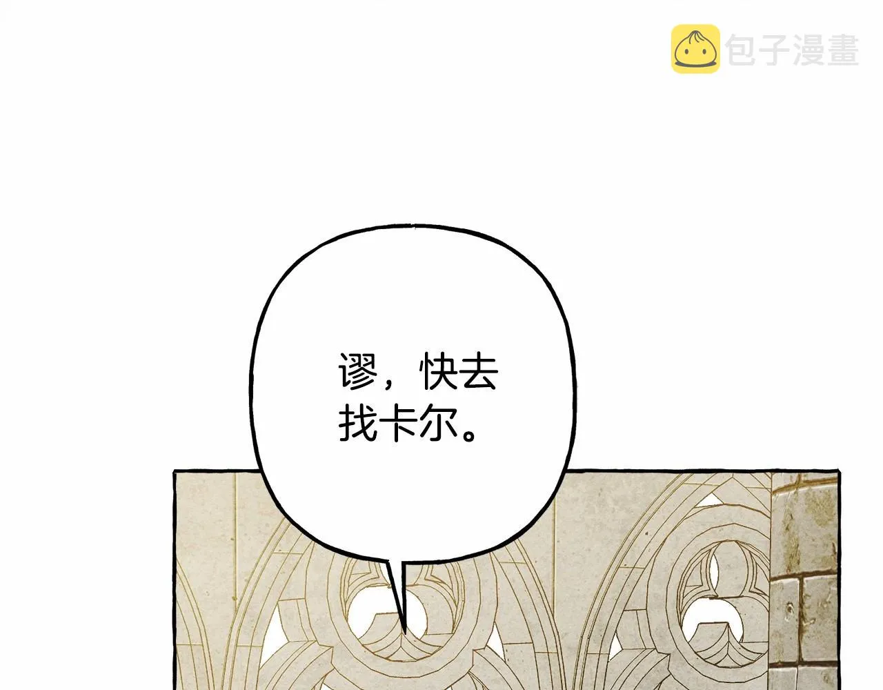 第39话和我一起去找他吧！ 第127页