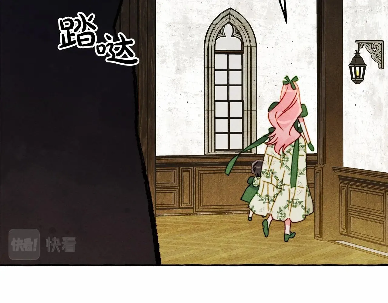 第39话和我一起去找他吧！ 第130页