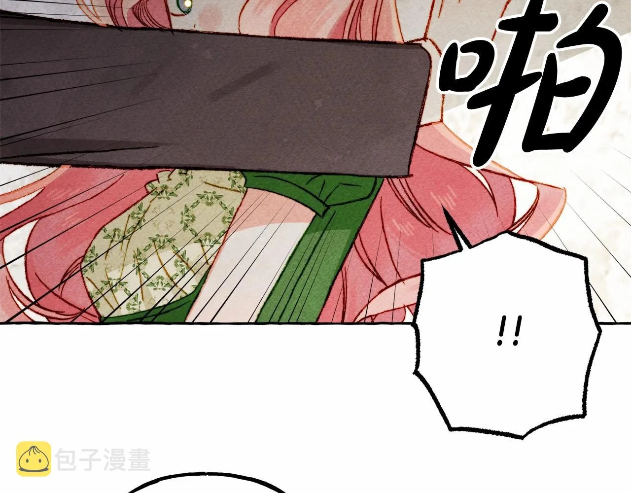 第39话和我一起去找他吧！ 第132页