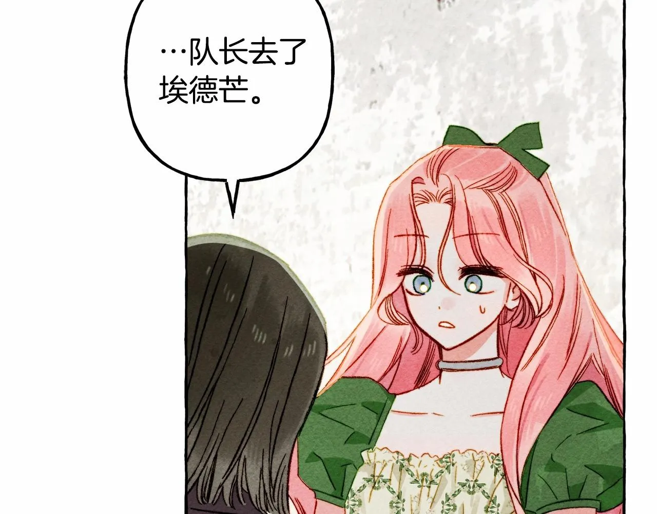 第39话和我一起去找他吧！ 第139页