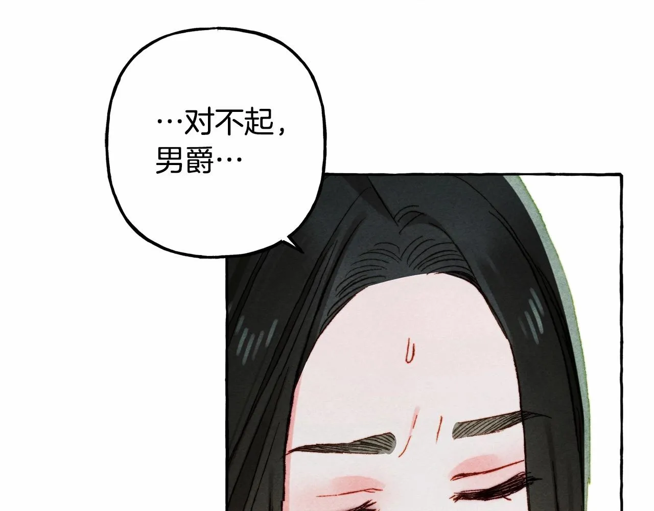 第39话和我一起去找他吧！ 第145页