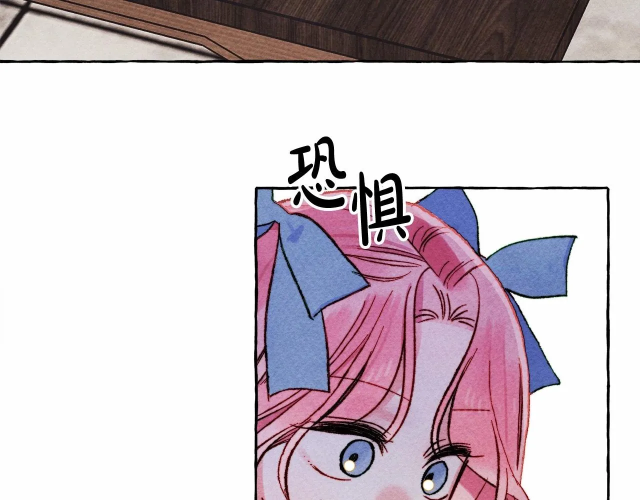 第38话她生气了 第27页