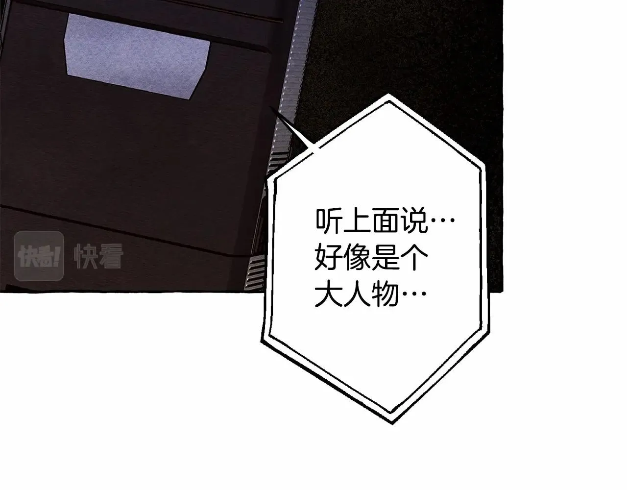 第38话她生气了 第47页