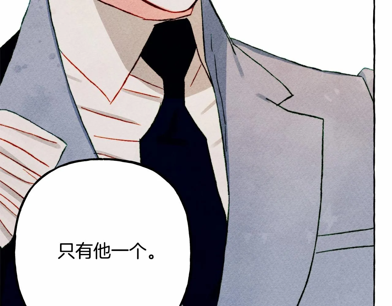 第38话她生气了 第55页