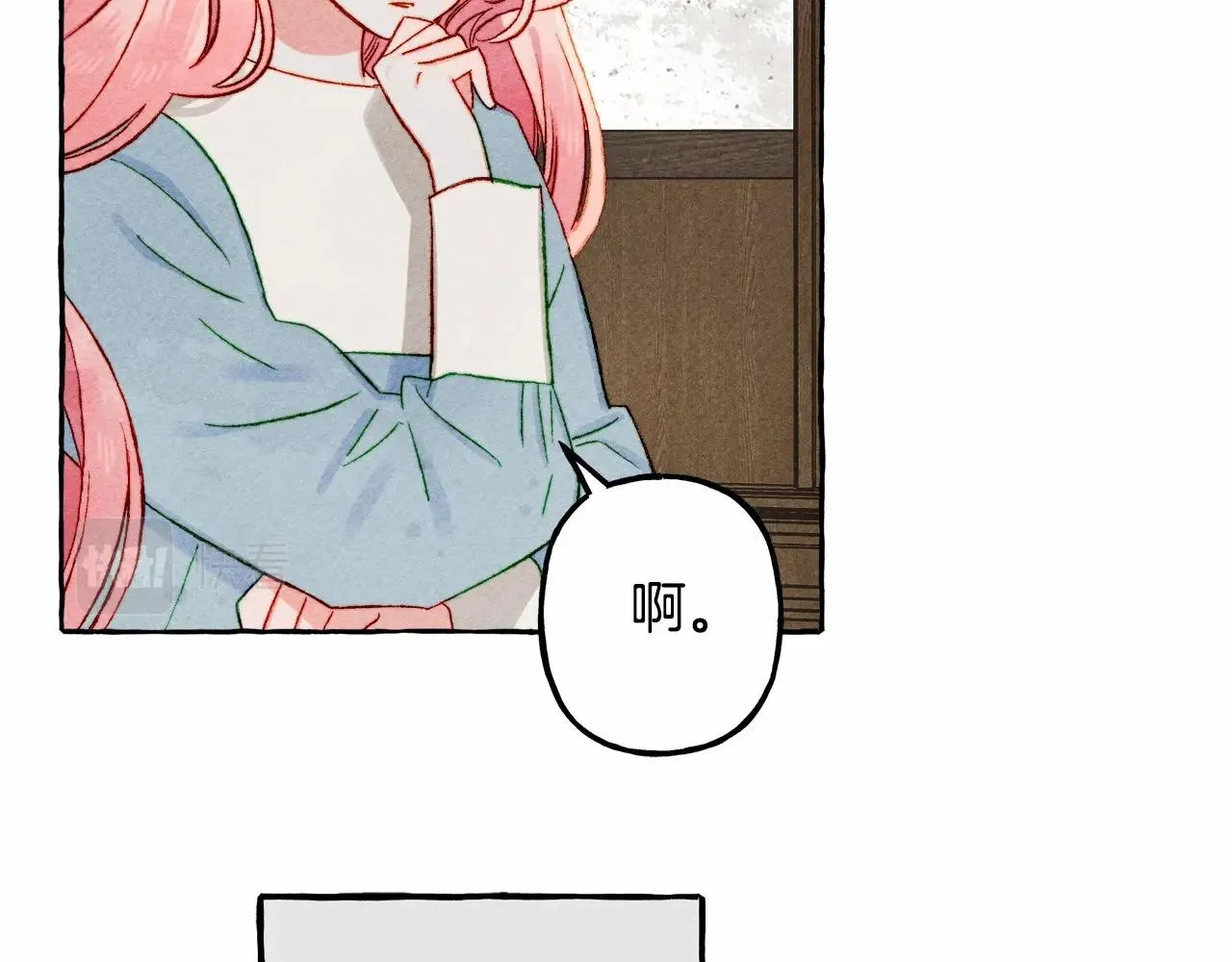 第38话她生气了 第63页