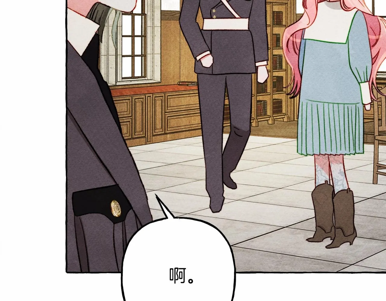 第38话她生气了 第88页