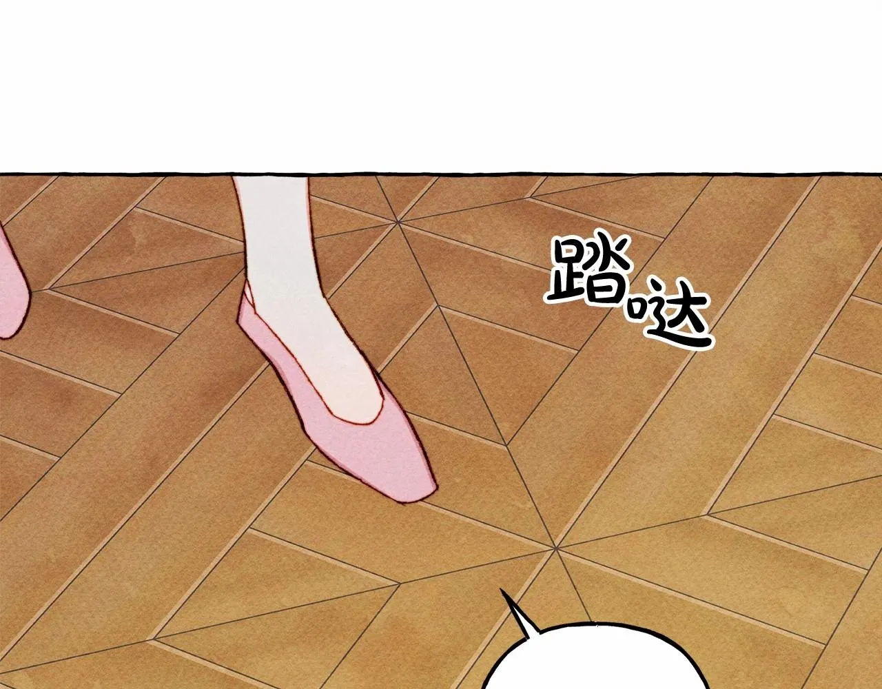 第38话她生气了 第119页