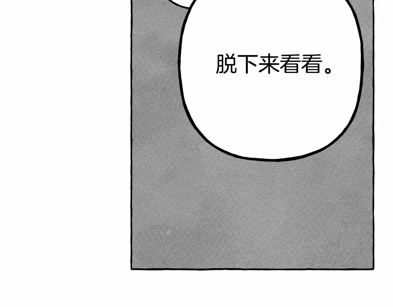 第38话她生气了 第138页