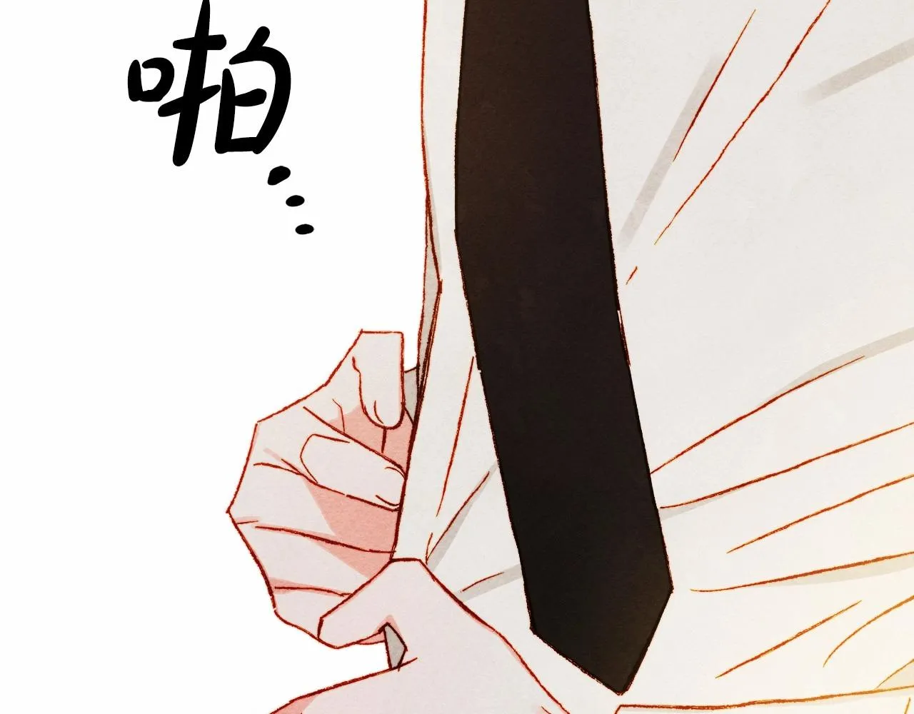 第38话她生气了 第154页