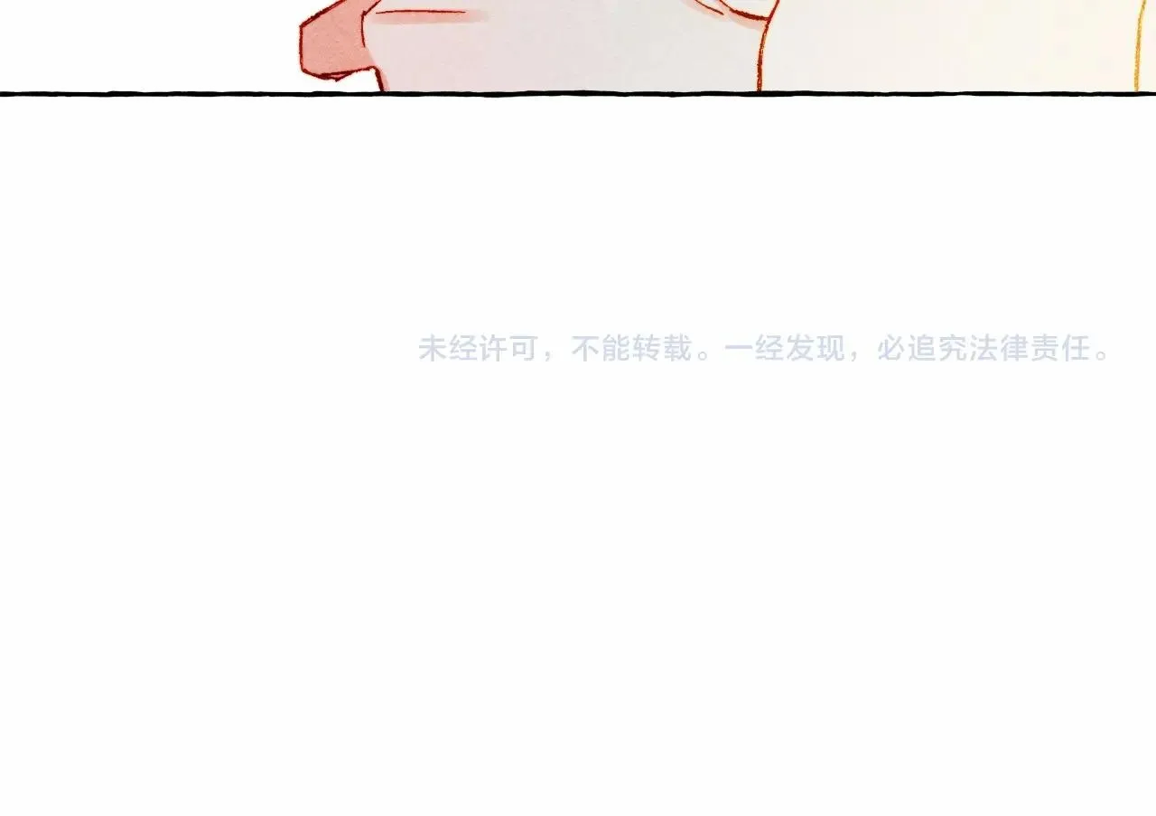 第38话她生气了 第155页