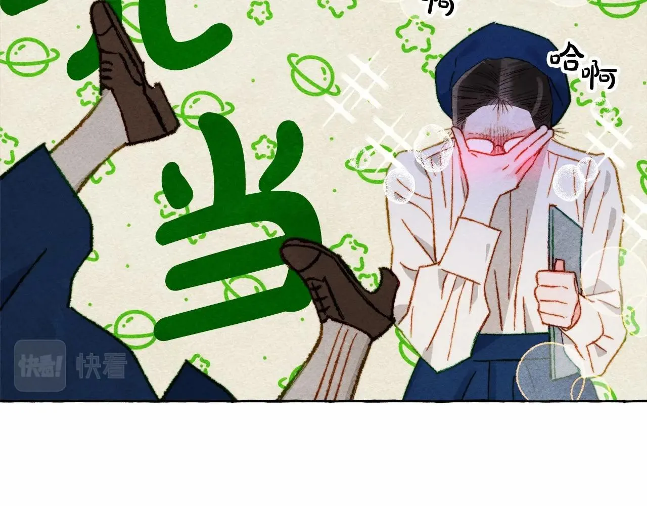 第37话奇妙的爱情传闻 第48页