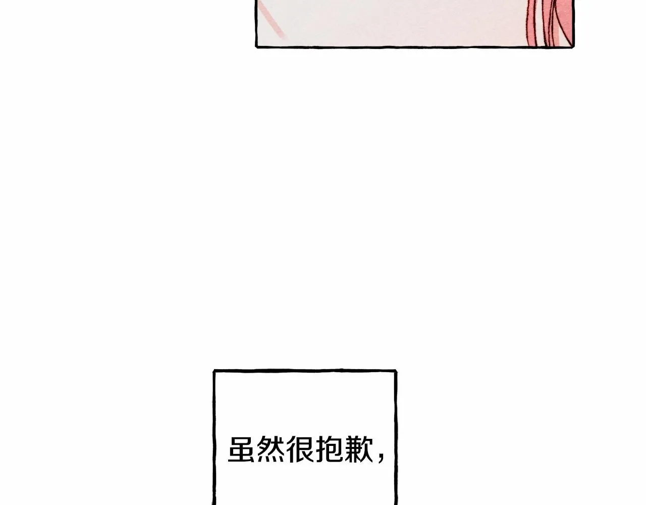 第37话奇妙的爱情传闻 第115页