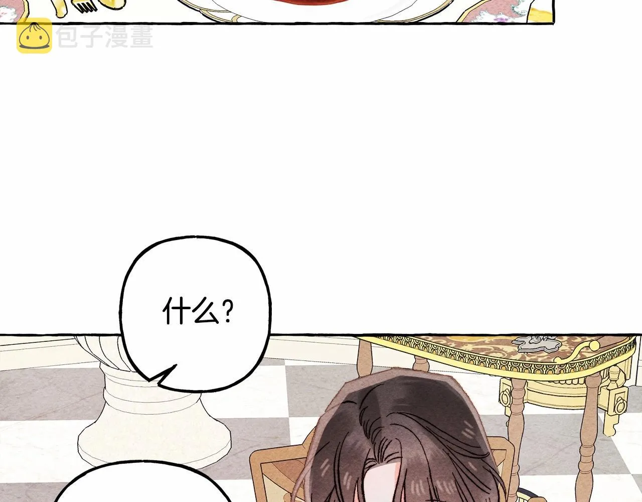 第37话奇妙的爱情传闻 第121页