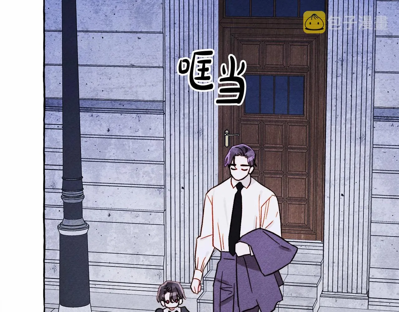 第37话奇妙的爱情传闻 第142页
