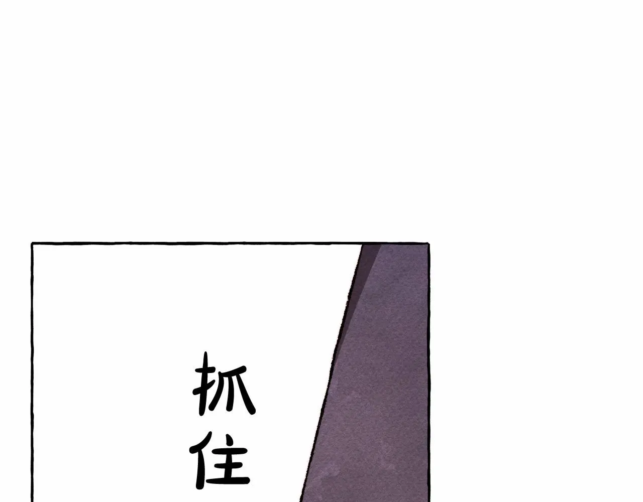 第37话奇妙的爱情传闻 第144页