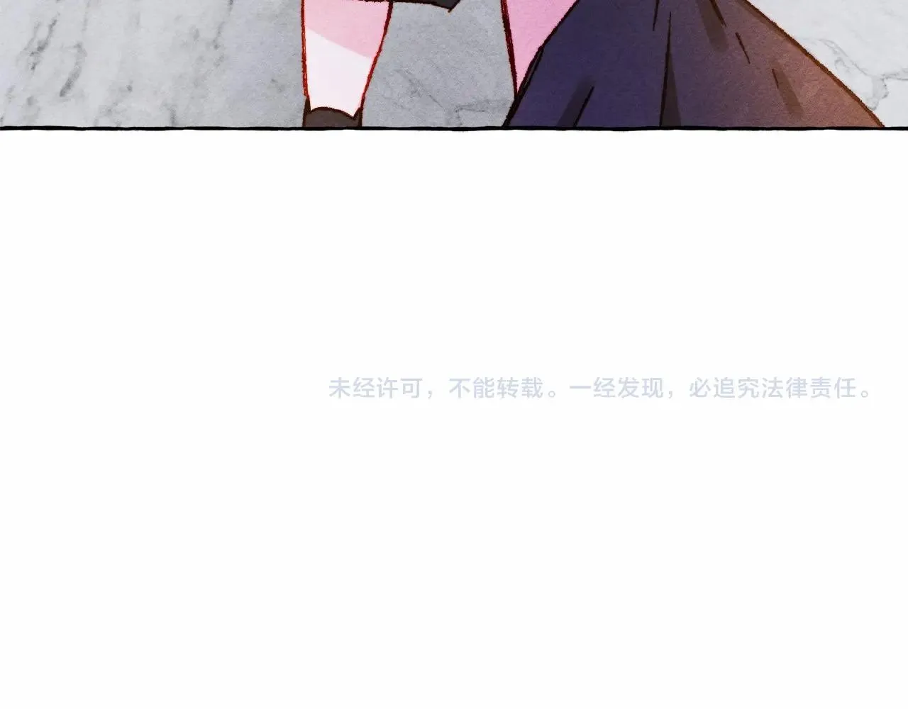 第37话奇妙的爱情传闻 第151页