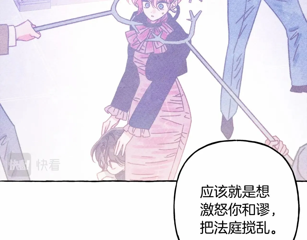 第36话可以不回去吗？ 第24页