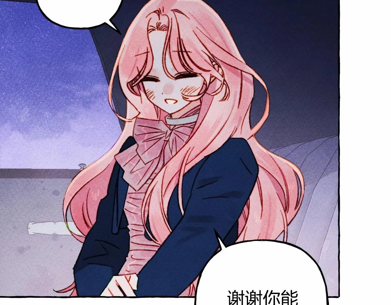 第36话可以不回去吗？ 第26页