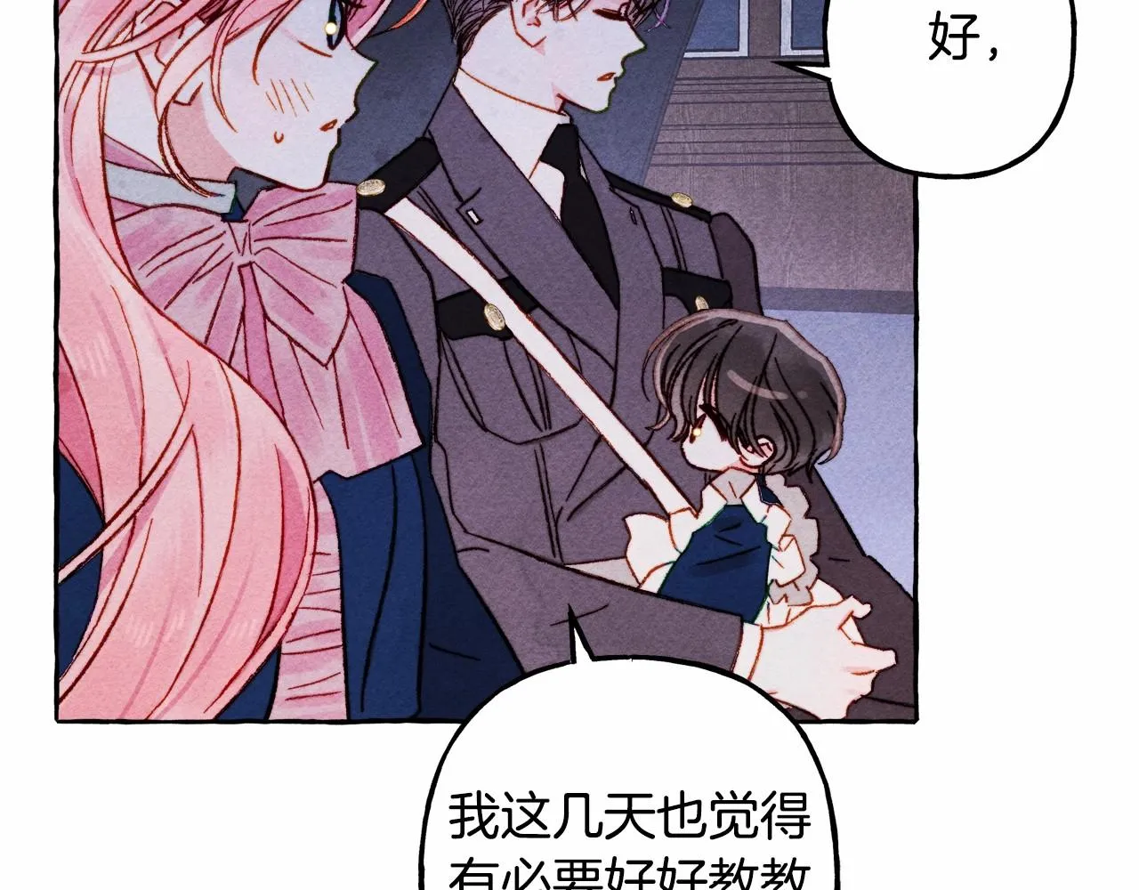 第36话可以不回去吗？ 第32页