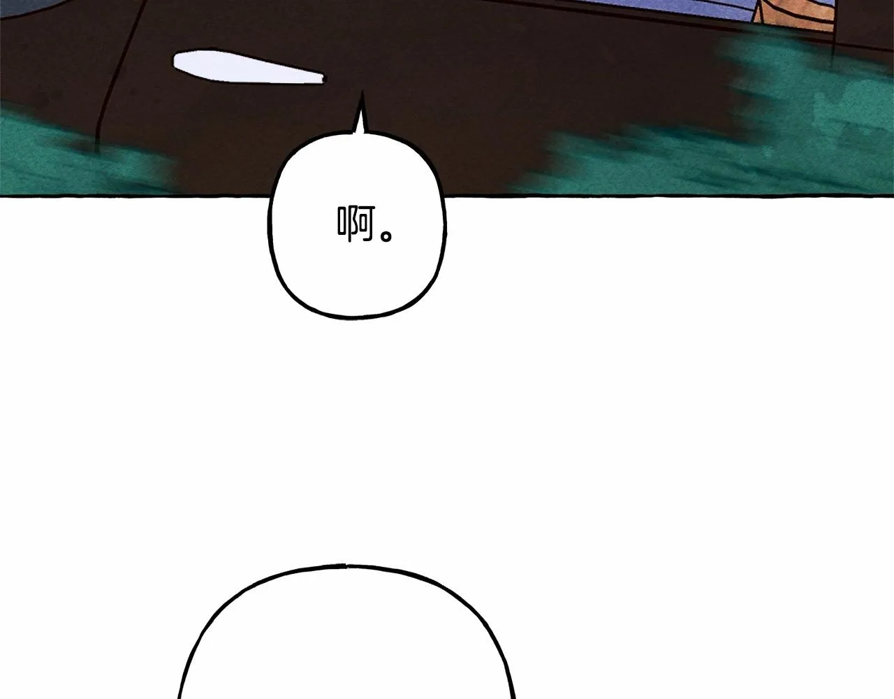 第36话可以不回去吗？ 第39页