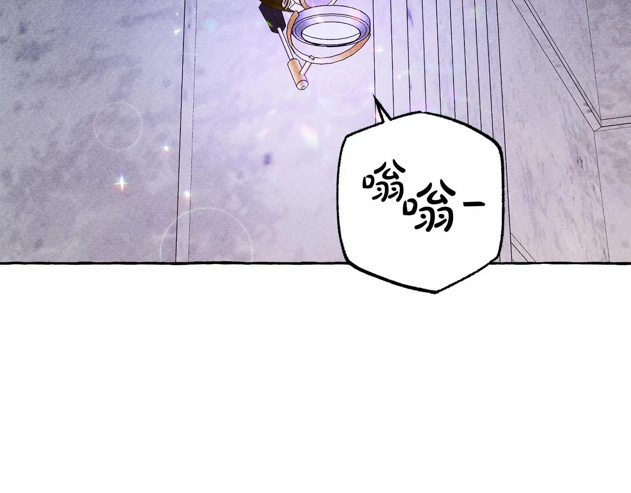第36话可以不回去吗？ 第46页
