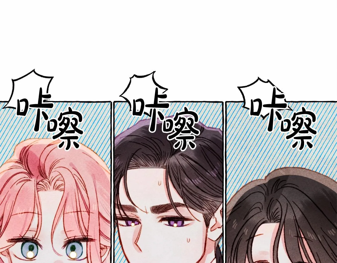 第36话可以不回去吗？ 第47页