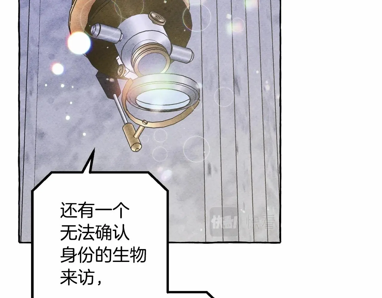 第36话可以不回去吗？ 第50页
