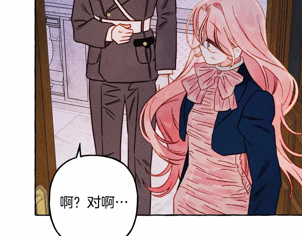 第36话可以不回去吗？ 第54页