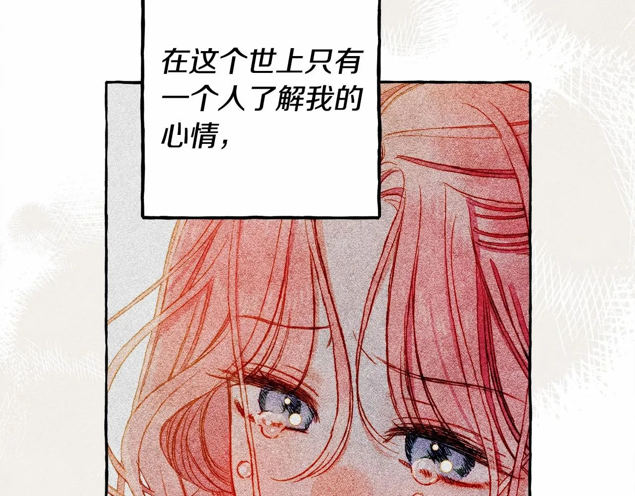 第36话可以不回去吗？ 第63页