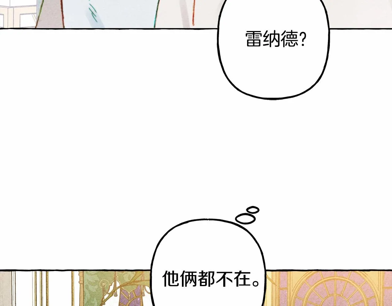 第36话可以不回去吗？ 第72页