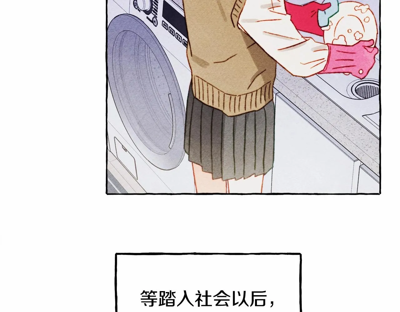 第36话可以不回去吗？ 第94页