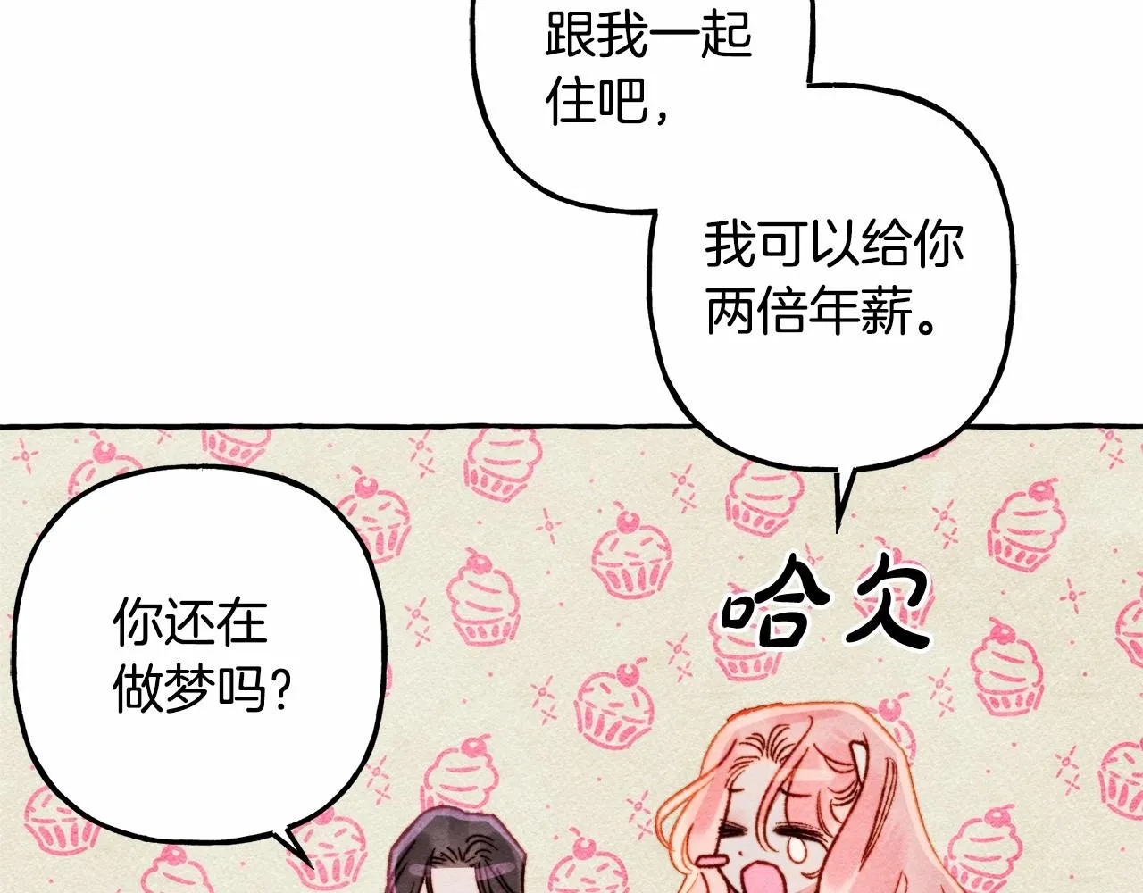 第36话可以不回去吗？ 第102页