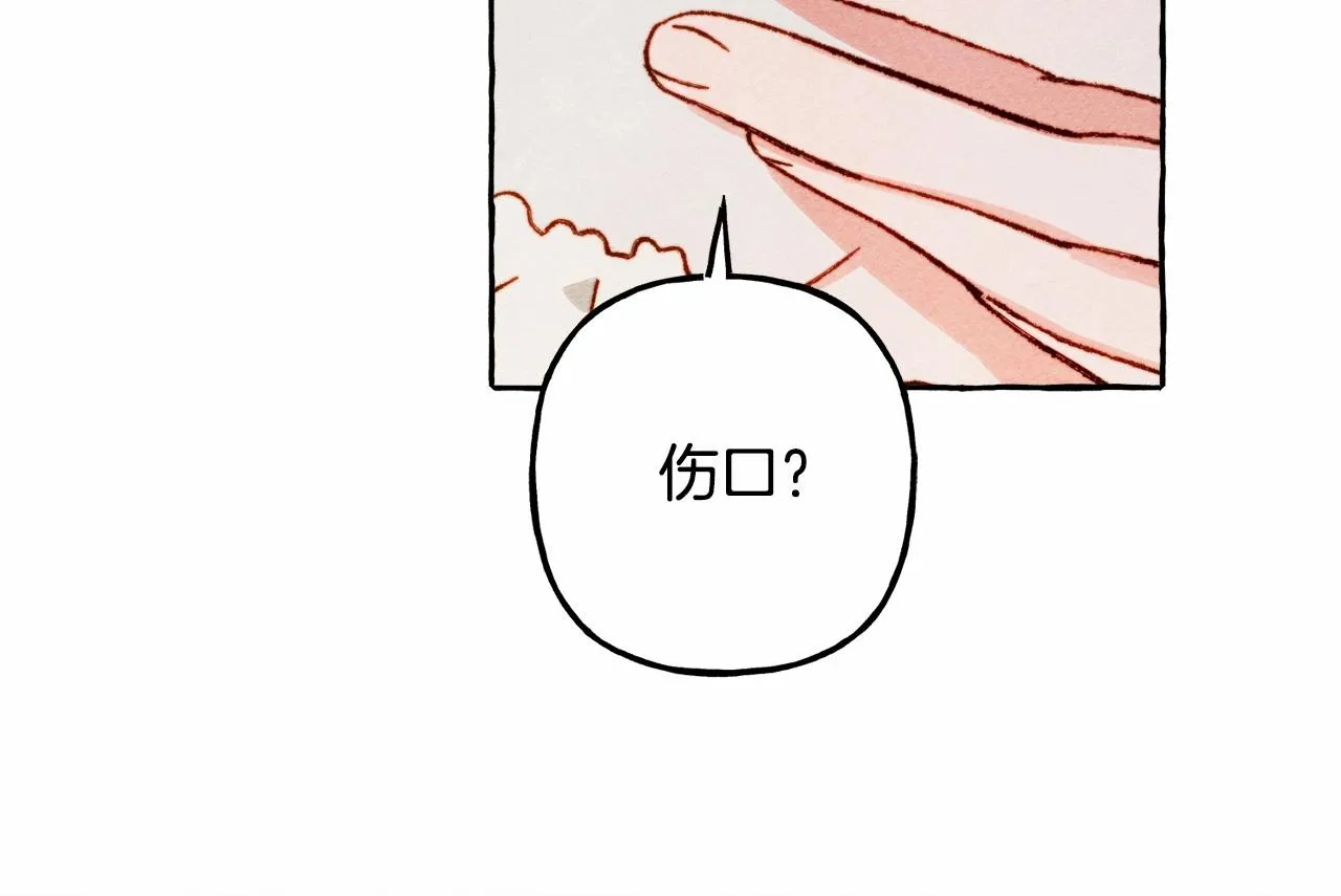 第36话可以不回去吗？ 第109页
