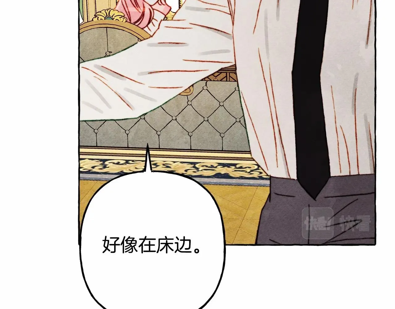 第36话可以不回去吗？ 第111页