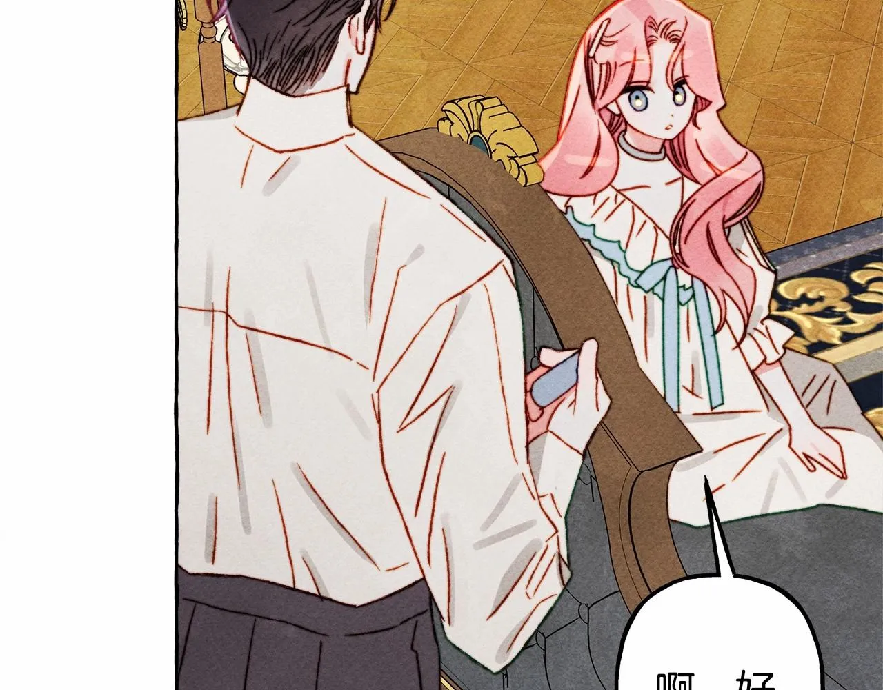 第36话可以不回去吗？ 第117页
