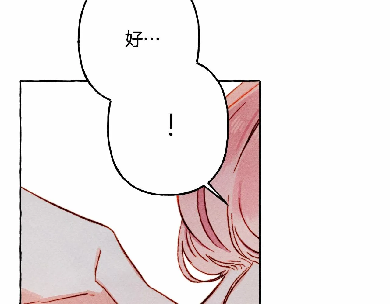 第36话可以不回去吗？ 第121页