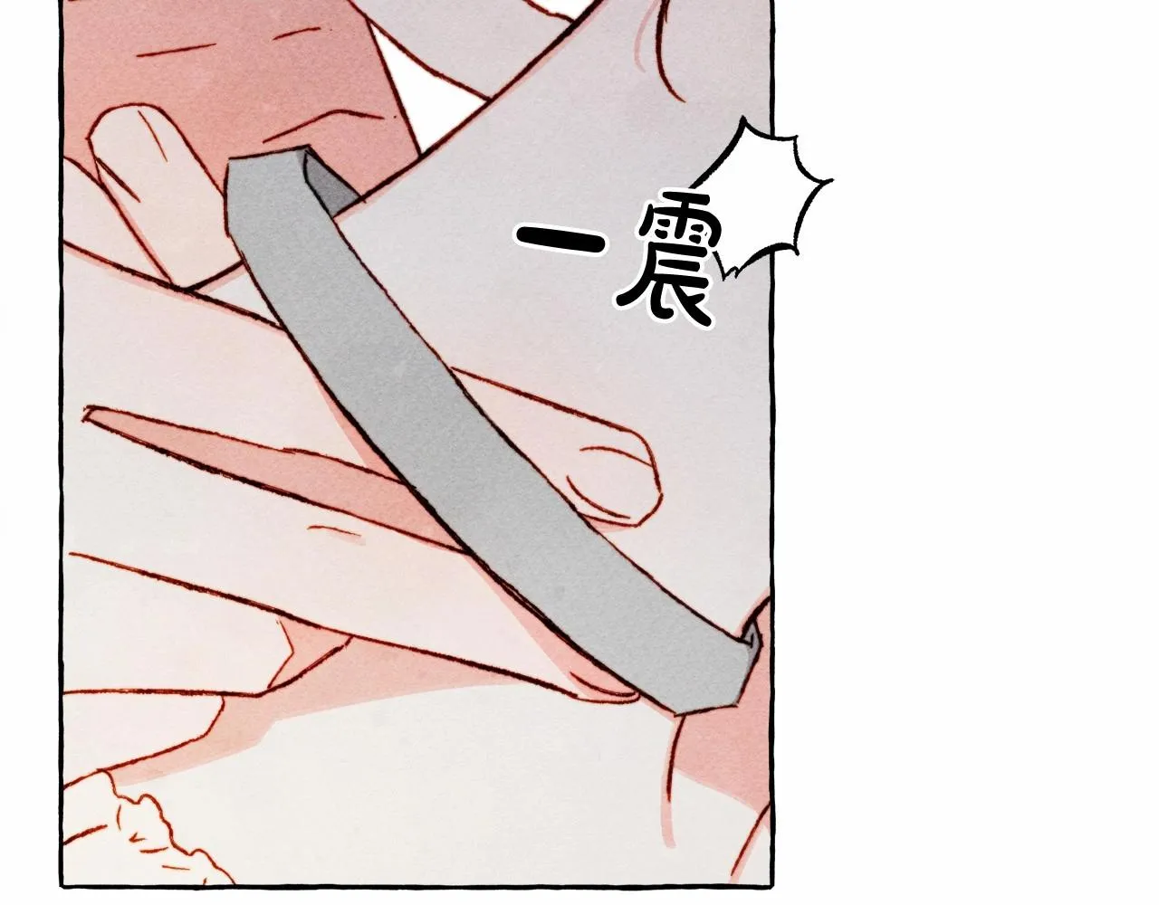 第36话可以不回去吗？ 第122页