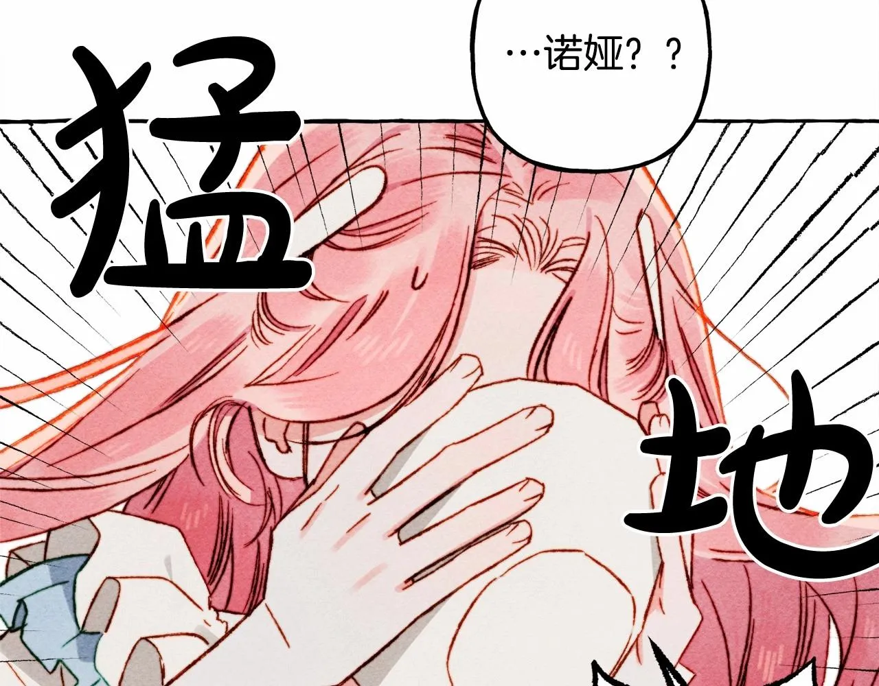 第36话可以不回去吗？ 第129页