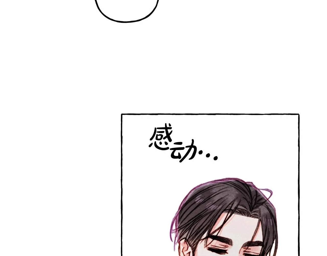 第36话可以不回去吗？ 第133页