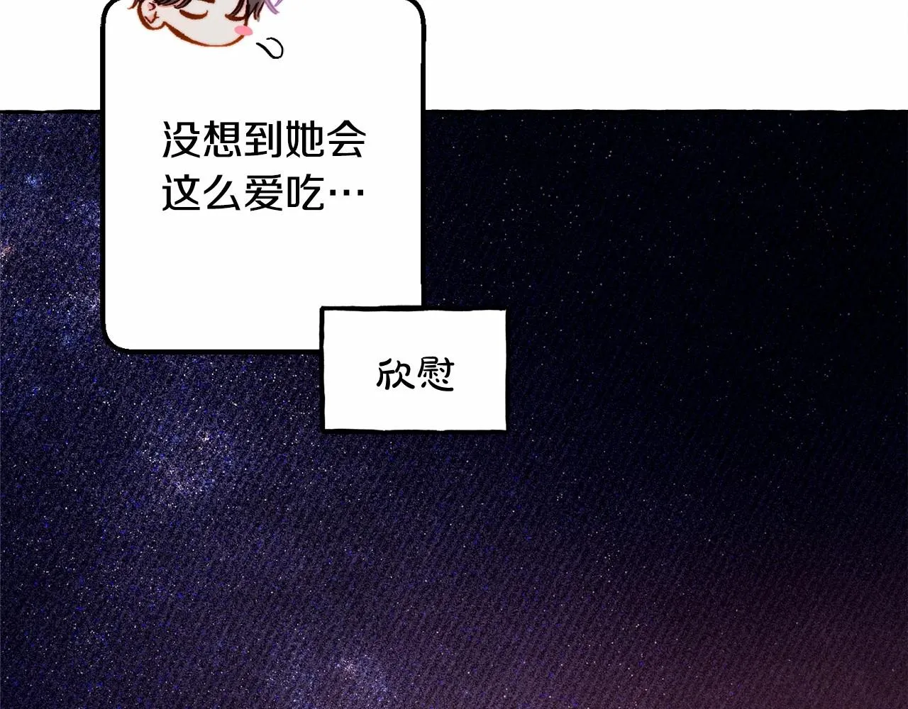 第36话可以不回去吗？ 第135页