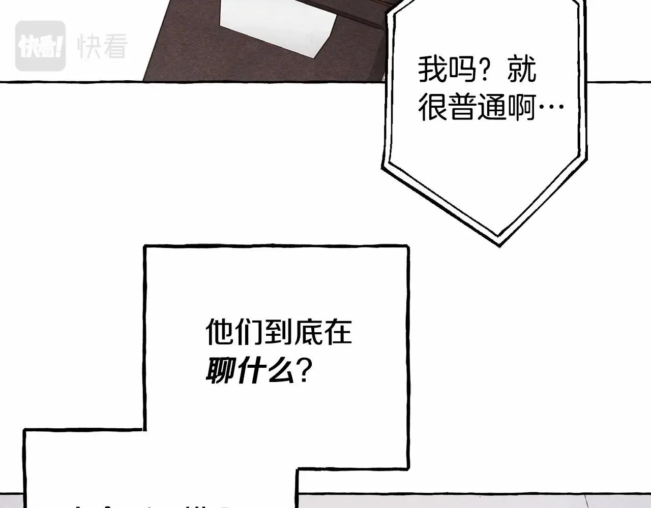第34话审判之日 第12页