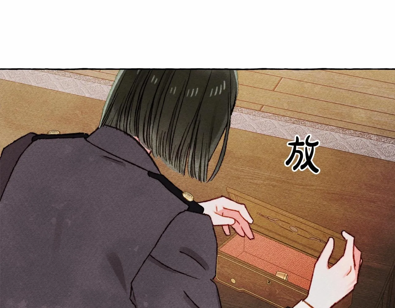 第34话审判之日 第19页