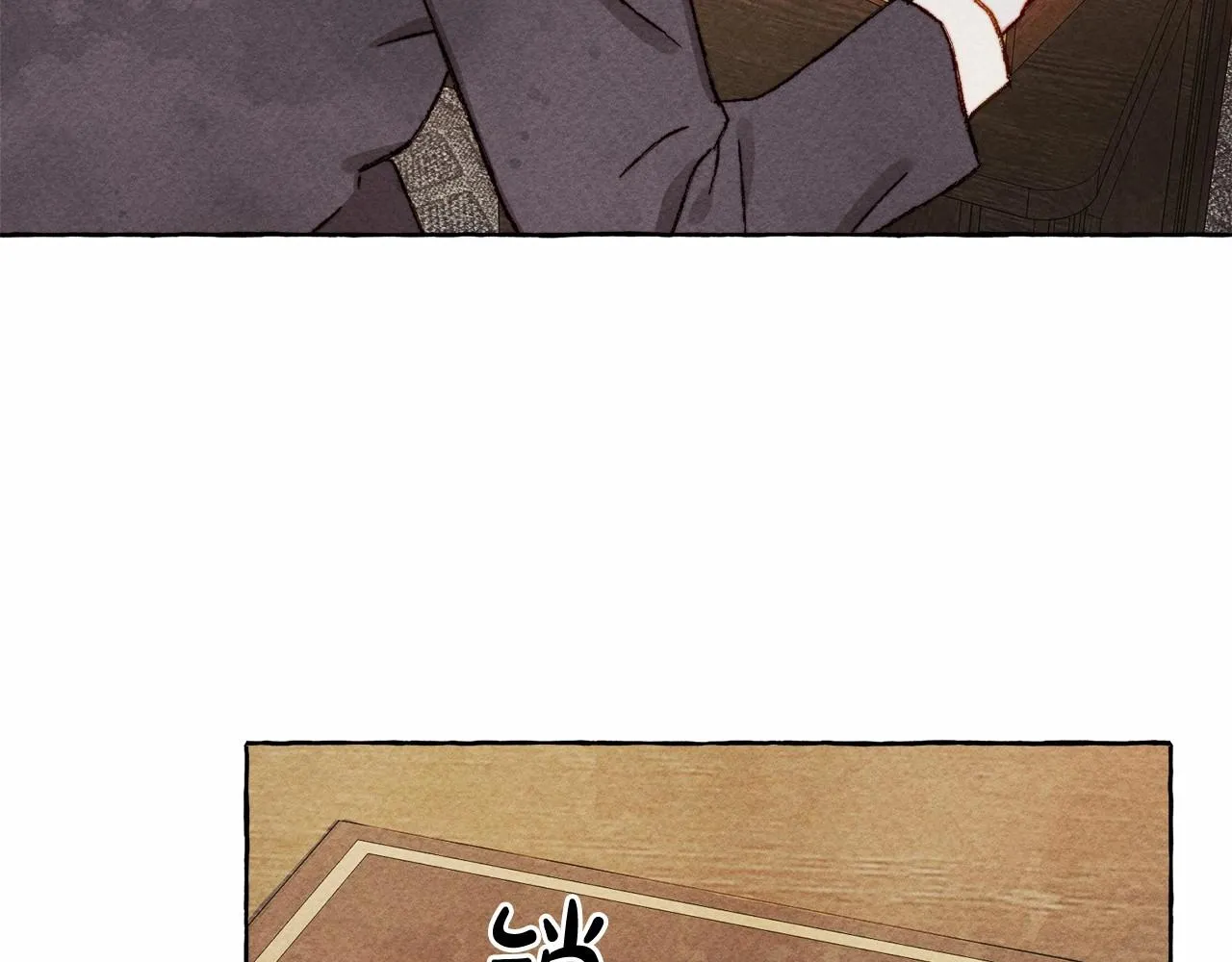 第34话审判之日 第20页