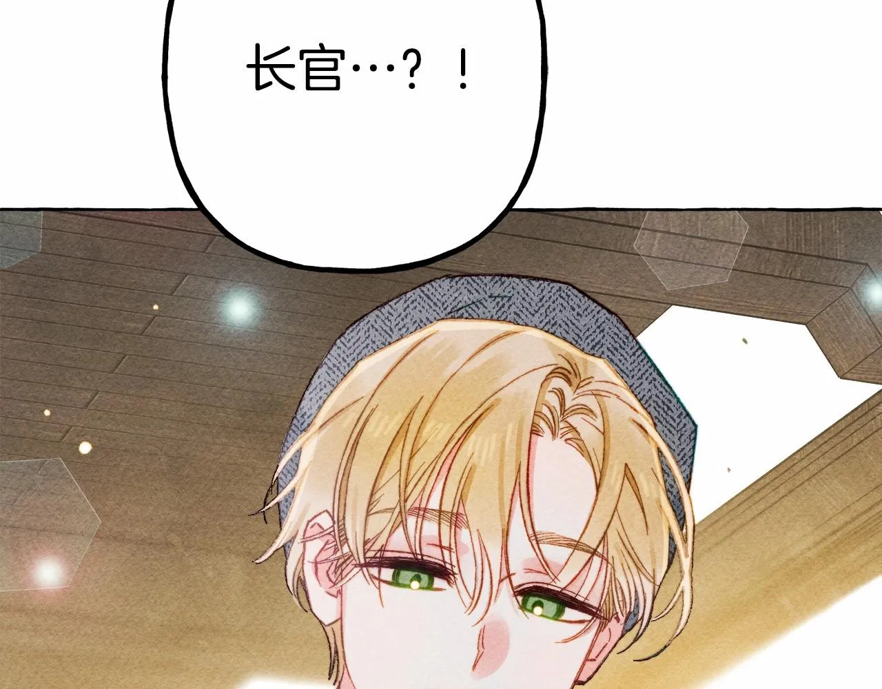 第34话审判之日 第25页